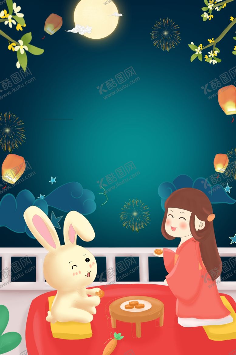 编号：39117506161215204585【酷图网】源文件下载-中秋背景海报背景展板背景