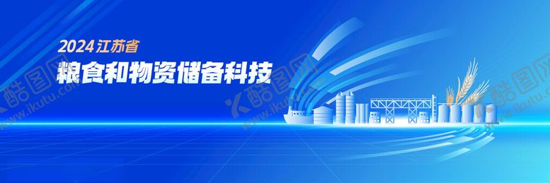 编号：95048204021733266137【酷图网】源文件下载-教育资源管理科技界面