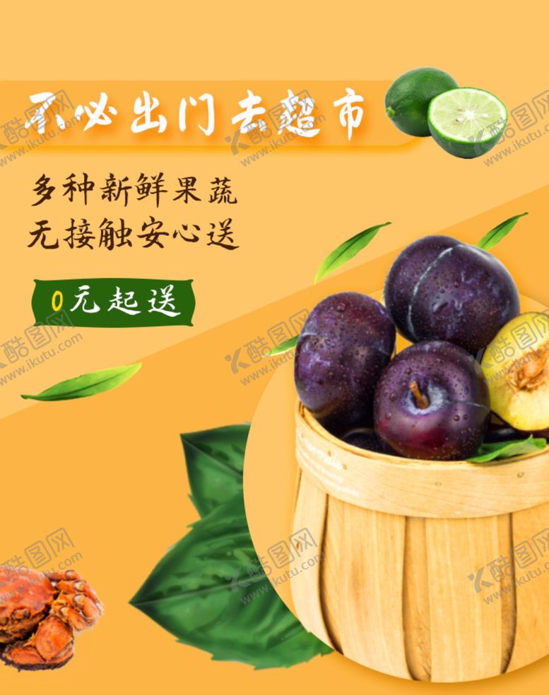 编号：86453607020034296554【酷图网】源文件下载-黑布林广告