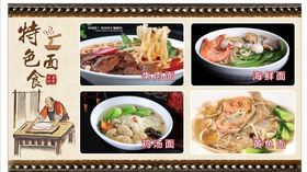 牛肉面肥肠面排骨面宜宾燃面