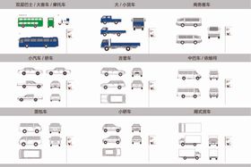 车辆矢量图