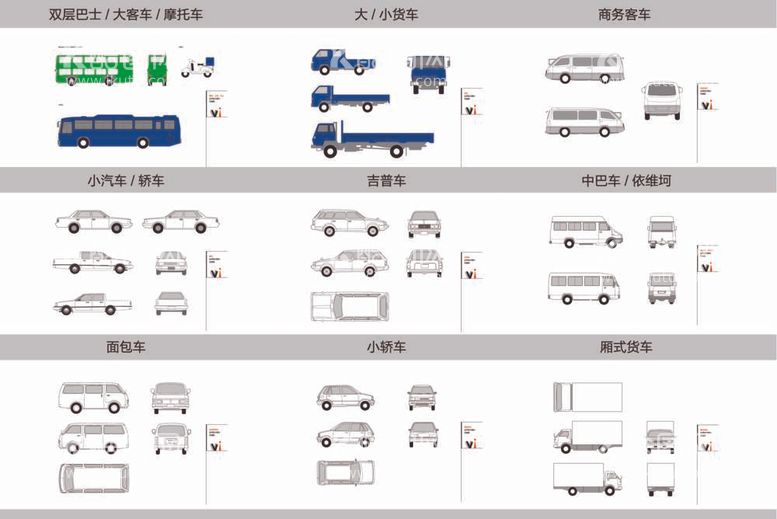 编号：78400111281444095805【酷图网】源文件下载-车辆矢量图