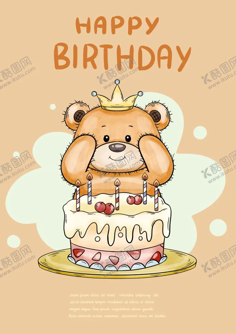 编号：83327907010737215884【酷图网】源文件下载-生日快乐
