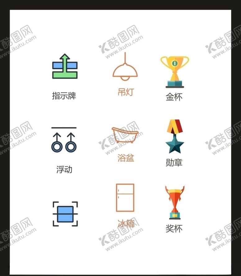 编号：21438505051107067384【酷图网】源文件下载-LOGO标识
