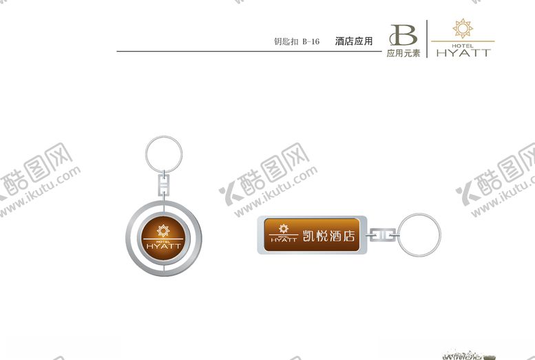 编号：15741709280745146197【酷图网】源文件下载-VI模板