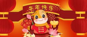 插画素材明信片壁纸图卡通设计卡通