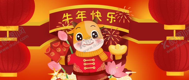 编号：26735704290157587431【酷图网】源文件下载-插画素材