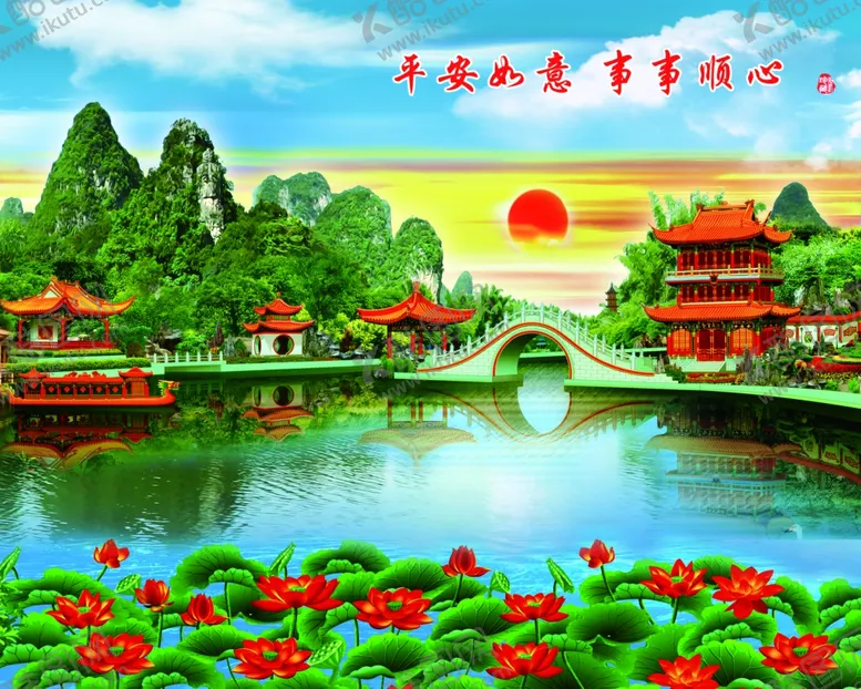 编号：27226702081414305021【酷图网】源文件下载-流水生财