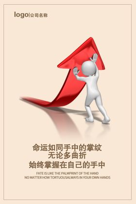 企业挂画
