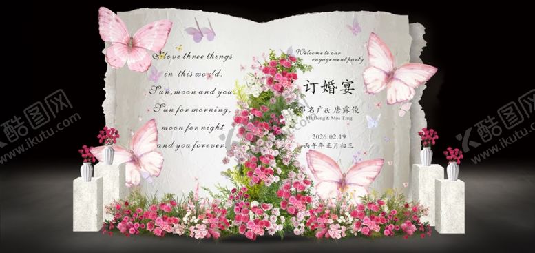 编号：64769704021256434479【酷图网】源文件下载-浪漫花卉装饰的翻开书页