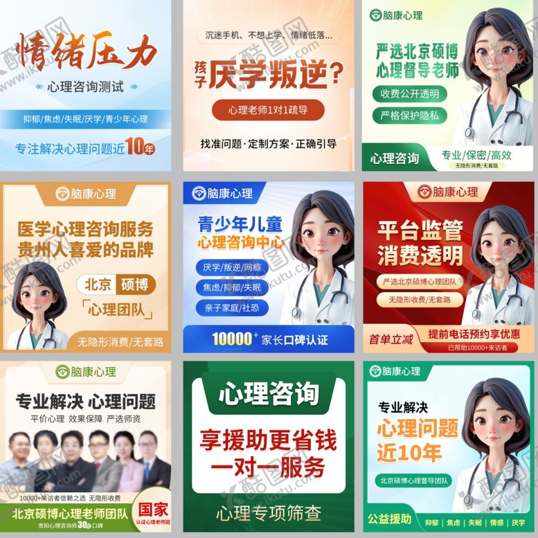 编号：44439506300612416936【酷图网】源文件下载-竞价图