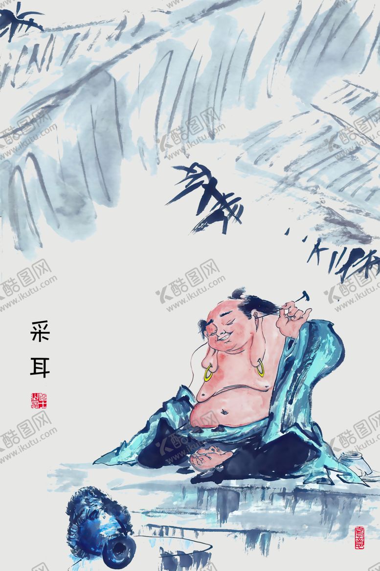 编号：42412305120248215639【酷图网】源文件下载-采耳文化