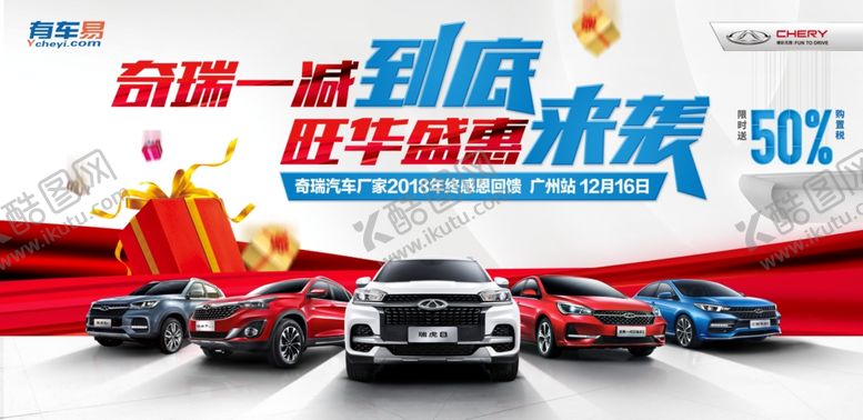 编号：18351110042136229067【酷图网】源文件下载-汽车背景