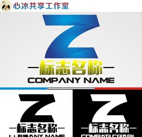 Z字母logo