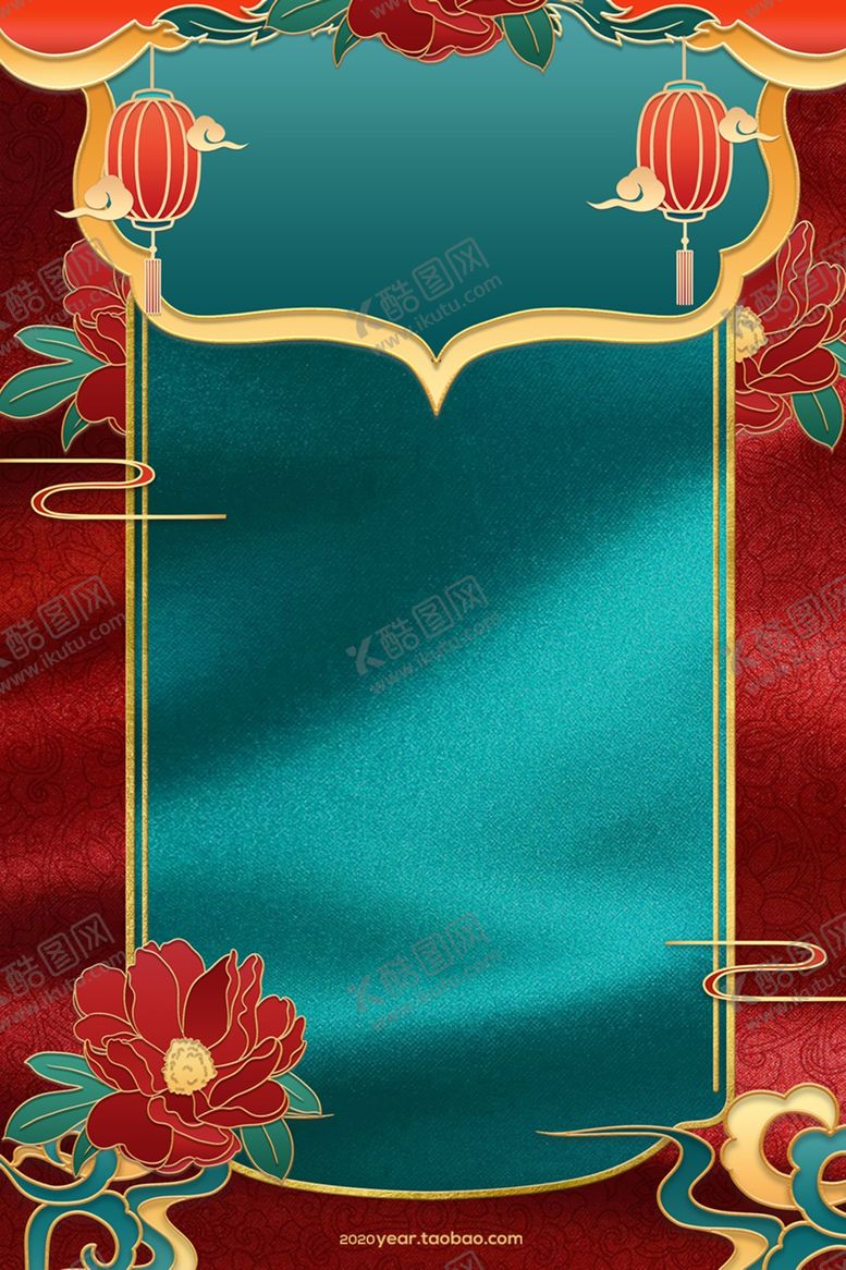 编号：51090205112051218474【酷图网】源文件下载-新年