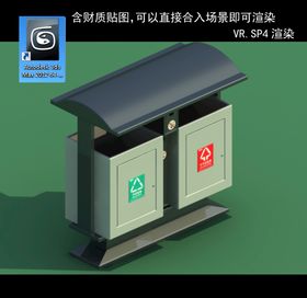 垃圾箱