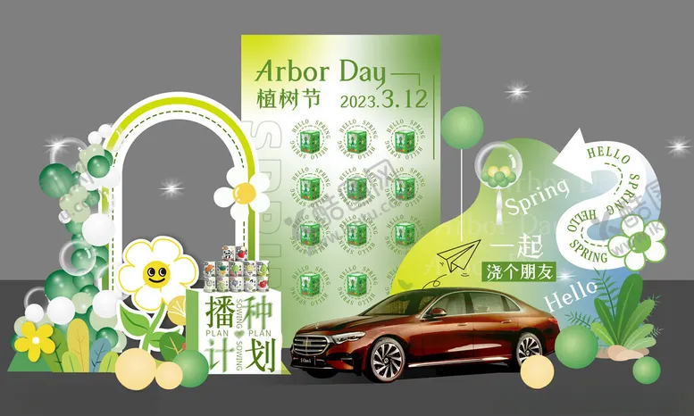 编号：67040606291821332367【酷图网】源文件下载-汽车绿植主题户外美陈