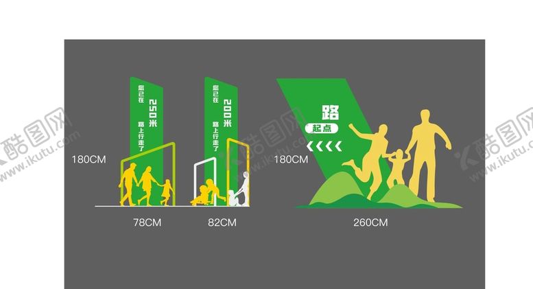 编号：83238801210515584604【酷图网】源文件下载-健康跑道