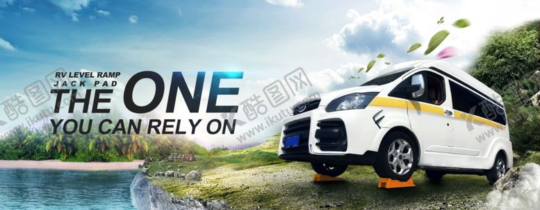 编号：75033010211815112478【酷图网】源文件下载-合成大气汽车海报