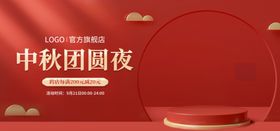 潮流促销海报广告设计电商来袭战绩