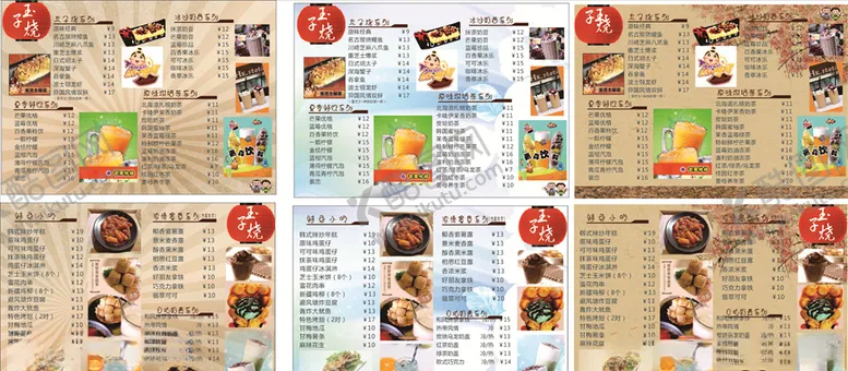 编号：17057006260441157570【酷图网】源文件下载-日系菜单