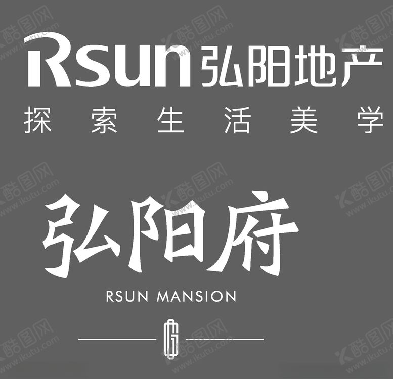 编号：24110209210449448111【酷图网】源文件下载-弘阳府弘阳地产