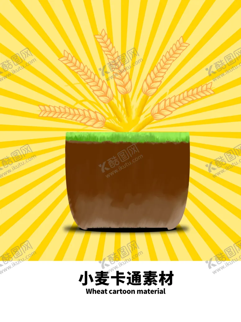 编号：60815806240636471827【酷图网】源文件下载-分层黄色放射分栏小麦卡通素材秋