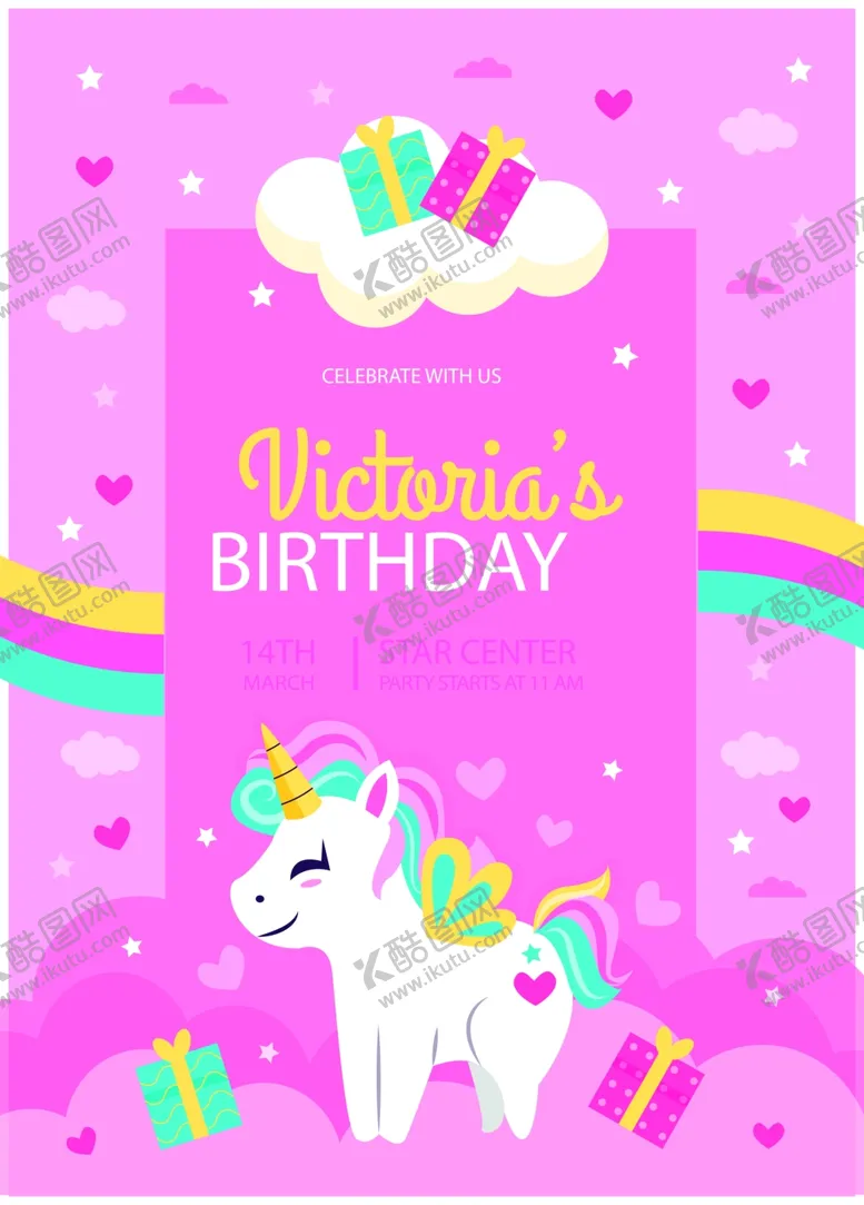 编号：44481407010336519526【酷图网】源文件下载-生日邀请函