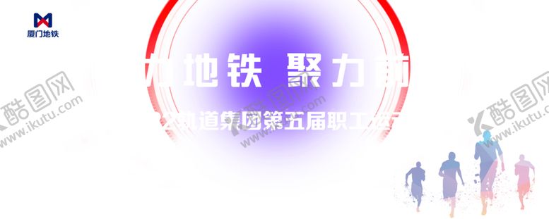编号：53945112090942515590【酷图网】源文件下载-活动背景板