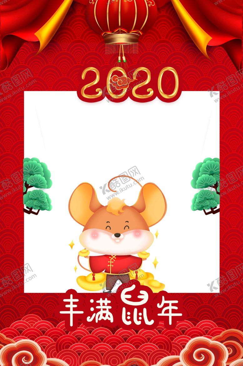 编号：71957110221924191538【酷图网】源文件下载-新年2020鼠年拍照板