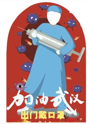 卡通立牌