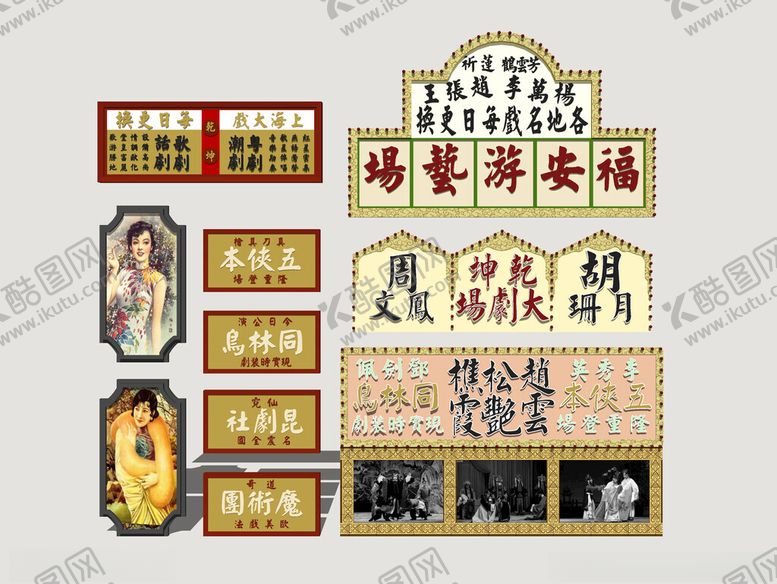 编号：55937506300640466745【酷图网】源文件下载-港式霓虹店招