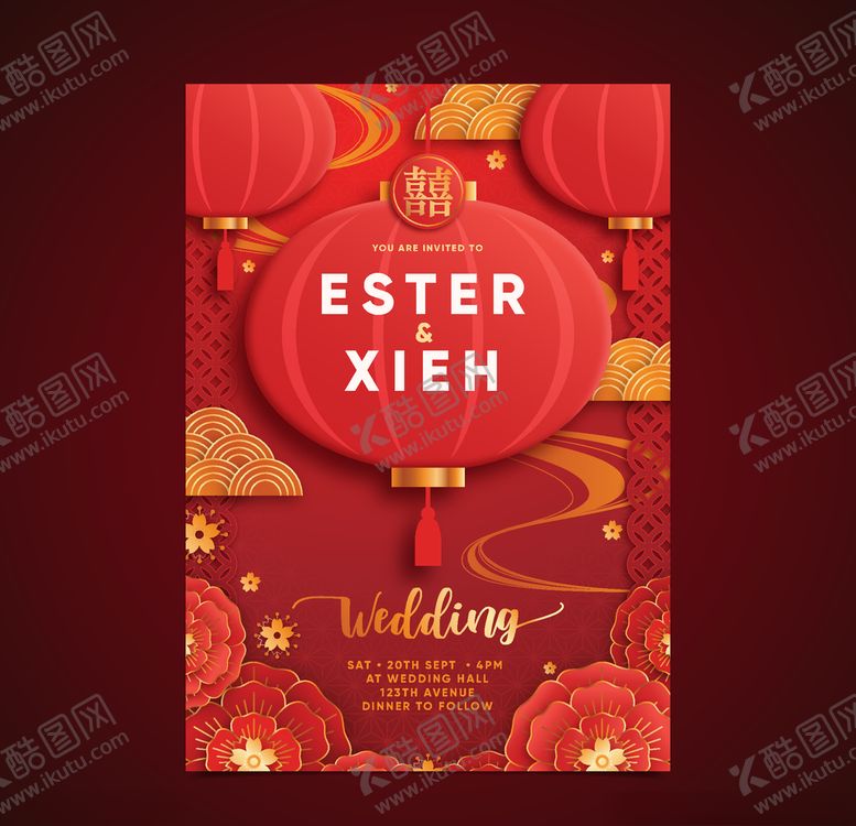 编号：92985905040000577513【酷图网】源文件下载-新年灯笼海报