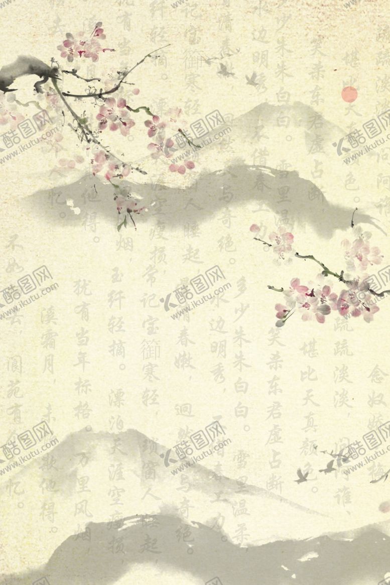 编号：82490410190407038560【酷图网】源文件下载-中国风背景