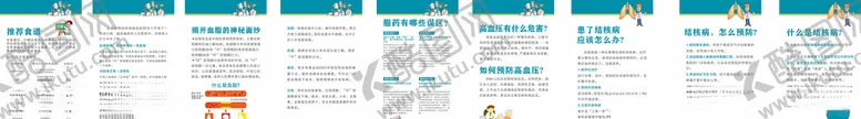 编号：41785306302055572544【酷图网】源文件下载-食品安全展板