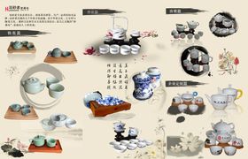 编号：83519609302204591592【酷图网】源文件下载-茶具套装