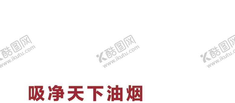 编号：75078709231646395387【酷图网】源文件下载-金帝