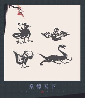花纹图案