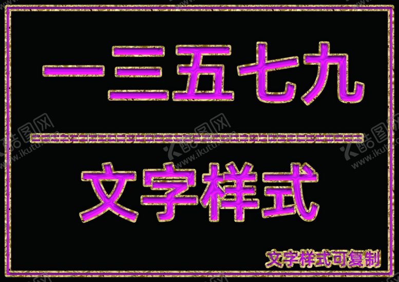 编号：46065305091743571134【酷图网】源文件下载-黄金边桃心样式