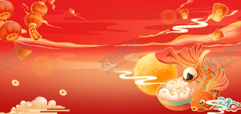 编号：21674204081611493787【酷图网】源文件下载-喜庆中国风新年插画场景