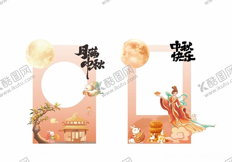 编号：10799111010604274064【酷图网】源文件下载-中秋节美陈布置