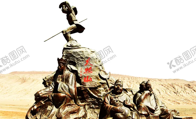 编号：73713406281841317284【酷图网】源文件下载-火焰素材