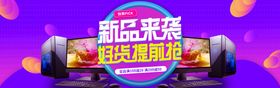 电器促销家单页买找我们广告