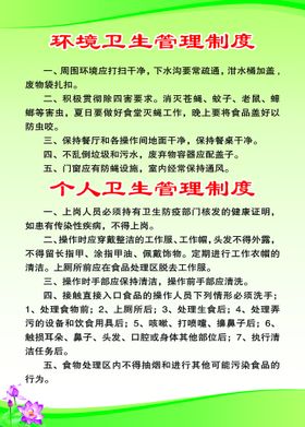 编号：18263709230427438165【酷图网】源文件下载-敬老院 