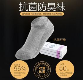 淘宝主图背景
