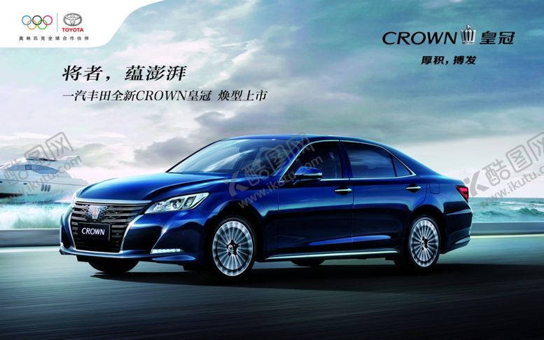 编号：28691710300859353979【酷图网】源文件下载-皇冠上市