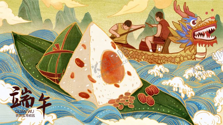 编号：82301509251132019098【酷图网】源文件下载-端午节插画