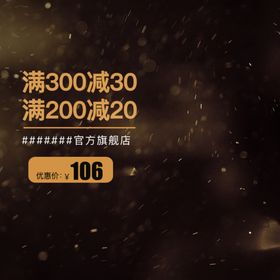 酒水主图