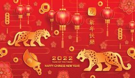 虎年海报新春2022背景字体红包