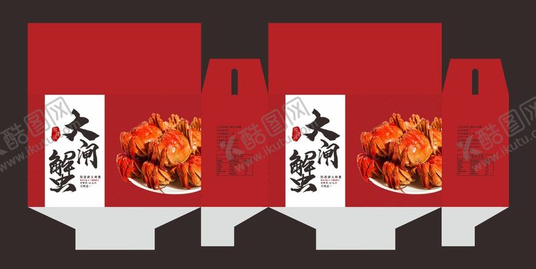 编号：99487801250450013950【酷图网】源文件下载-大闸蟹包装  